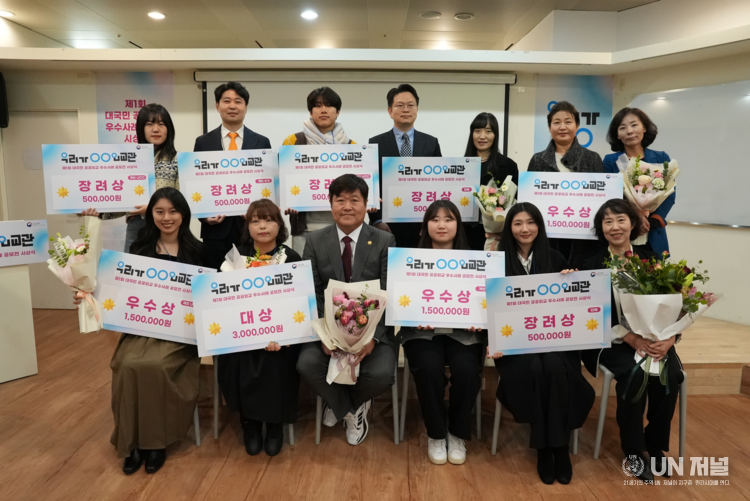 「제1회 대국민 공공외교 우수사례 공모전」에서 입상자들이 기념촬영을 하고있다.(사진=외교부)