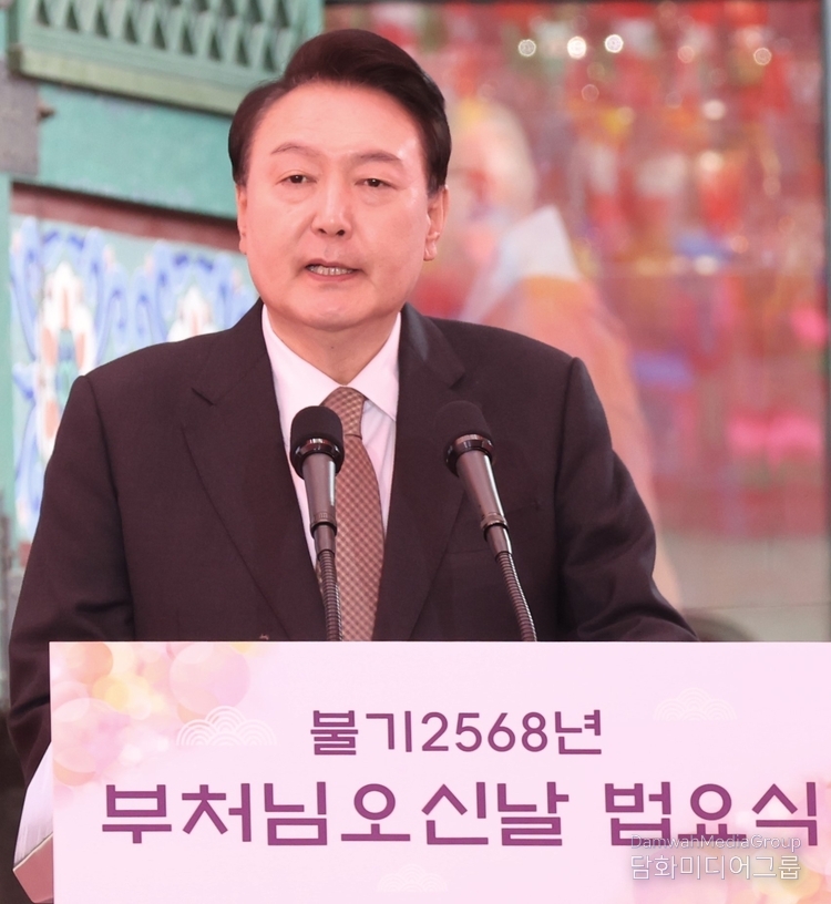윤석열 대통령이 15일 서울 종로구 조계사에서 열린 불기 2568년 부처님오신날 봉축법요식에서 축사를 하고 있다
