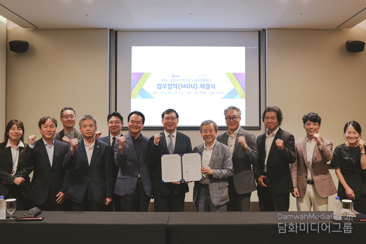국제e-모빌리티엑스포 조직위와 제주신화월드는 8월 29일 ‘제12회 국제e-모빌리티엑스포’의 성공적인 개최를 위한 업무협약(MOU)을 맺고 내년 4월 8일부터 나흘간 제주신화월드에서 ‘제12회 국제e-모빌리티엑스포’를 개최하기로 합의했다. 업무협약 체결 후 김대환 국제e-모빌리티엑스포 조직위원장, 박용남 제주신화월드 COO(최고운영책임자), 김희현 공동조직위원장, 고태언 제주특별자치도자원봉사자협의회 회장, 한대승 한국레저스포츠 산업개발원 원장, 노상목 국제e-Mobility엑스포 사무총장, 최승호 국제e-Mobility엑스포 그린에너지 분과위원장, 제주신화월드 피영준 상무 등 두 기관 관계자들이 기념촬영하고 있다..(사진-국제e-모빌리티엑스포 조직위)