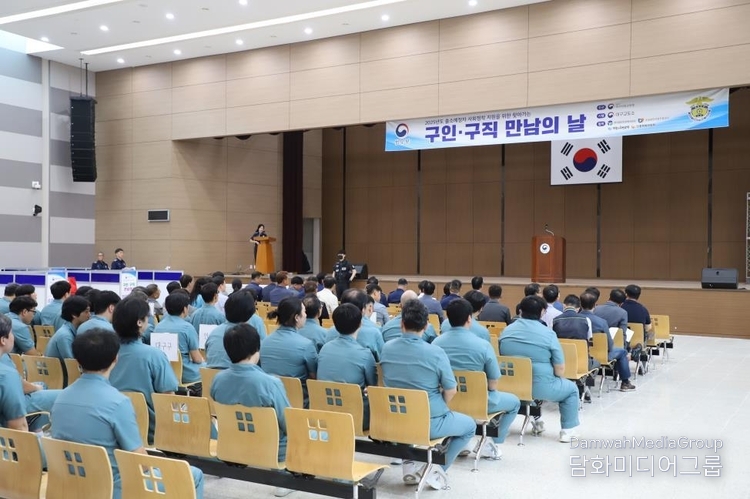 사진-대구교정청
