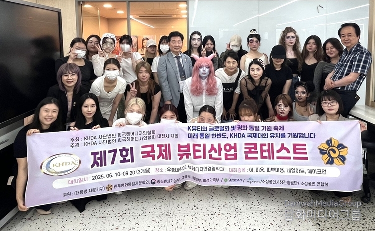  우송대학교에서 기념촬영 