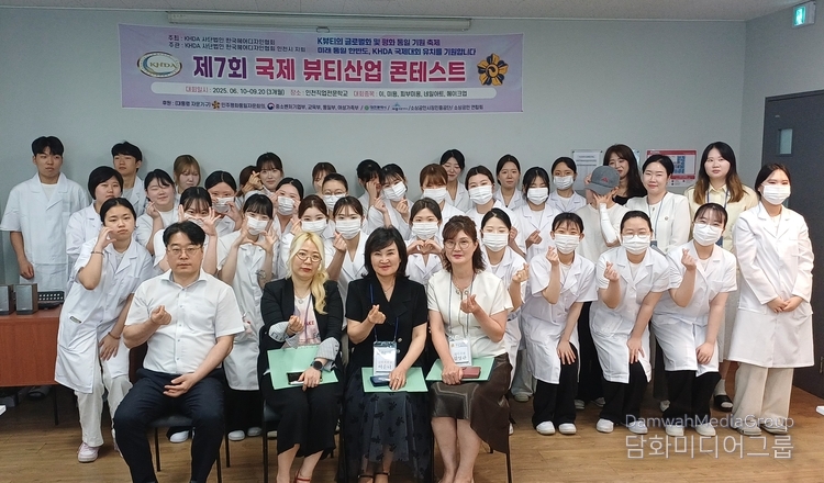  인천 전문대학에서 기념촬영