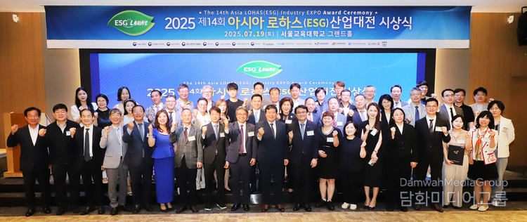 제14회 아시아 로하스(ESG) 산업대전 시상식’이 지난 19일 서울교육대학교 그랜드홀에서 수상자들과 기념촬영을 하고 있다.(사진-한국대학발명협회)
