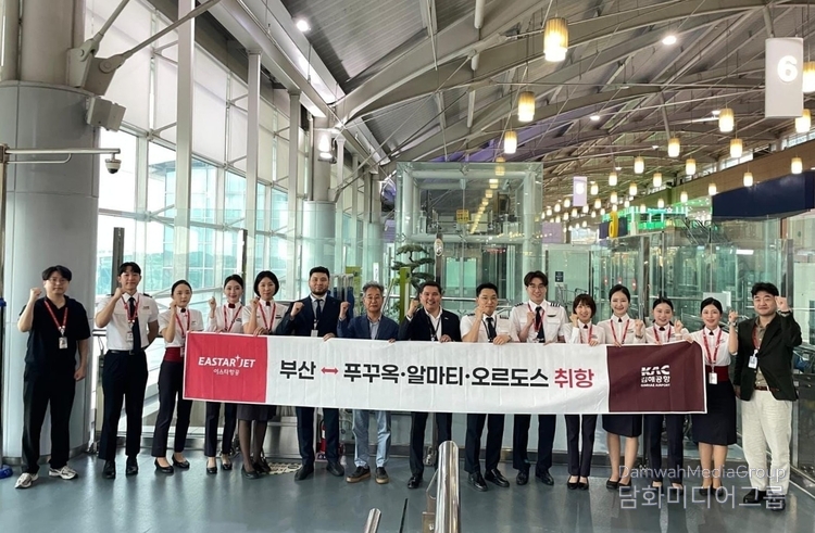 아슬란 아스카르 주부산 카자흐스탄 총영사, 이상훈 명예영사, 이스타항공 관계자들이 부산–알마티 신규 노선 개설을 기념하는 현수막 앞에서 포즈를 취하고 있다.