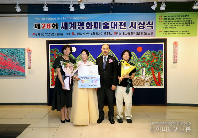 종합대상(문화체육부장관상) 수상자 전병희 작가와 주한 외교사절단이 시상을 하고 기념촬영을 하고 있다. 
