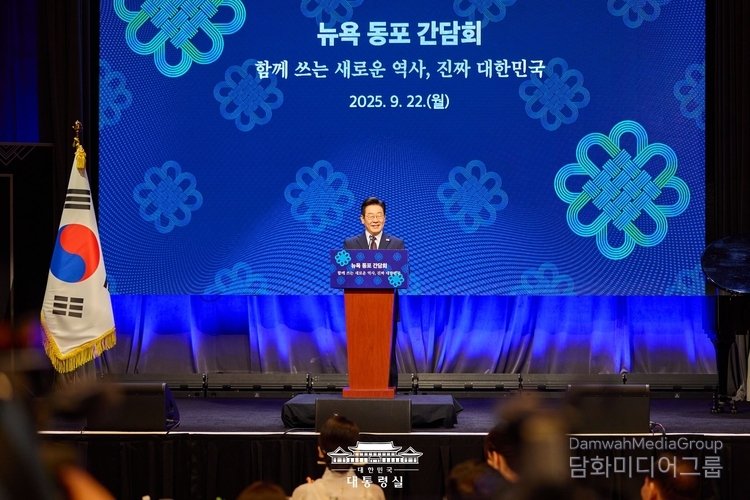 뉴욕 동포 간담회(대통령실)