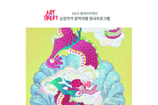 심현지 신진작가 초대기획전
