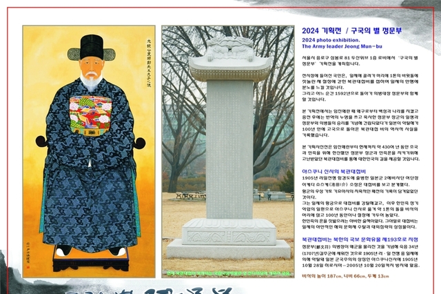 역사가 숨 쉬는 도량, 벽사초불정사