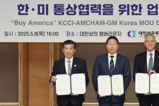 AMCHAM, 한국지엠–대한상의, ‘Buy America’ 캠페인 확대 위한 3자 MOU 체결
