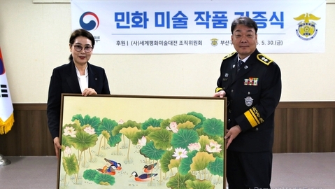 세계평화미술대전 조직위원회, 부산구치소에 K-민화 작품 42점 기증
