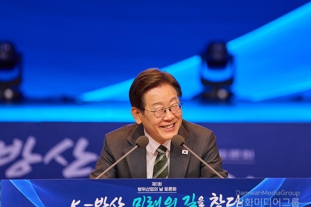 이재명 대통령, 제1회 방위산업의 날 토론회 주재… “K-방산, 미래 전략산업으로 도약”