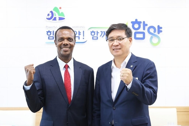 주한 에티오피아 대사, 함양군 방문… 시골 초등학생들의 ‘8개월 대장정’ 응원