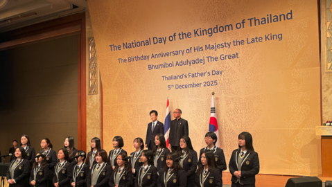 서울서 열린 태국 국경일 기념식… 양국, 정치·경제·문화 전방위 협력 강화 의지 확인