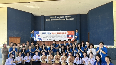 안산·라오스 청소년 예술로 교감, 안산문화재단, ‘2025 청소년 국제문화교류’ 성료…