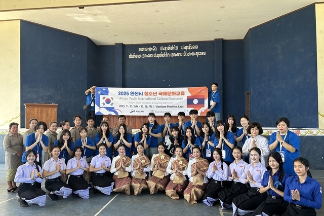 안산·라오스 청소년 예술로 교감, 안산문화재단, ‘2025 청소년 국제문화교류’ 성료…