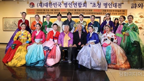 「대한민국 명인초청대전」 인사동서 성대히 개막