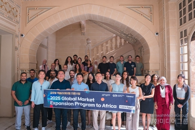 한·아프리카재단, 기관 전문성 활용한 글로벌 액셀러레이팅 지원사업 통해 아프리카 진출기업 지원