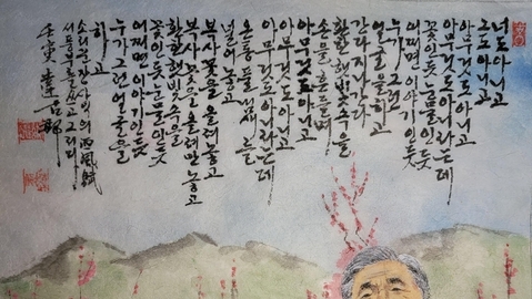 [담화총사 칼럼] 유현병 작가의 "장사익의 노래, "소리가 아니라 삶이 울다."