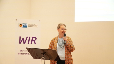 주한독일상공회의소 WIR, 세계 여성의 날 기념행사 개최