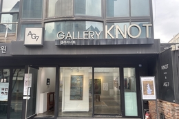 이민경 개인展 ' 적적한 시간의 위로'