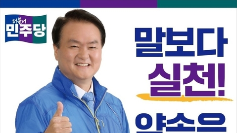 김희현 예비후보, “일도2동 고도 제한 완화 추진”