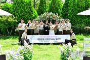 내 생애 아름다운 순간을 국립공원에서… 결혼식 및 촬영 무상 지원