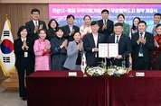 안산시-몽골 우부르항가이주, 우호협력도시 협약 체결…교류 확대