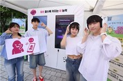 LG U+, 3개 대학 캠퍼스에서 '유쓰 페스티벌' 진행