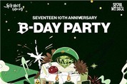 서초구 고터·세빛 관광특구, 글로벌 K-POP 중심지로 도약