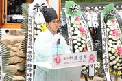 강화군, 신미양요 순국선열 기리는 154주기 광성제 봉행
