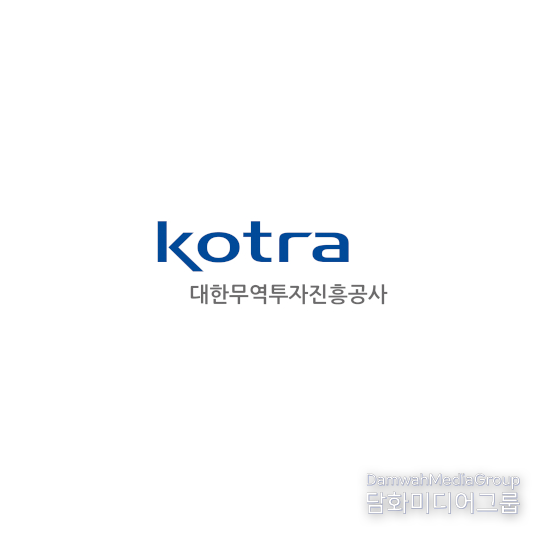 KOTRA 인베스트 코리아, 산업별 투자유치 전략 설명회 열어