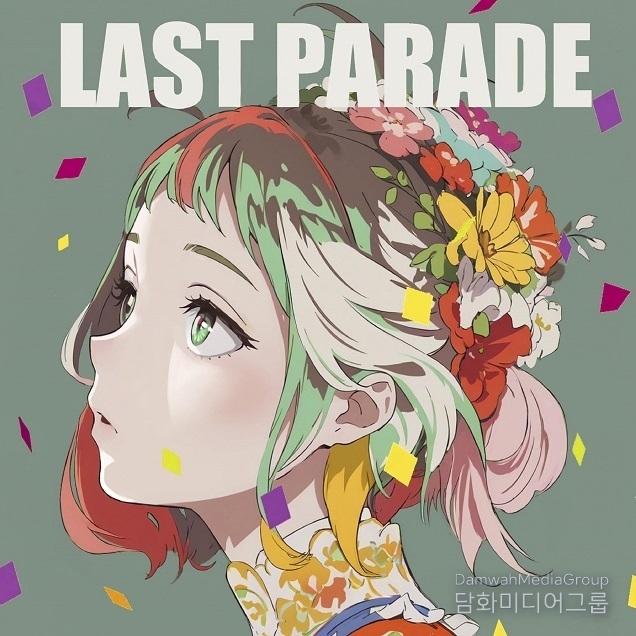 신예 싱어송라이터 찬민, 싱글 ‘LAST PARADE’ 발매
