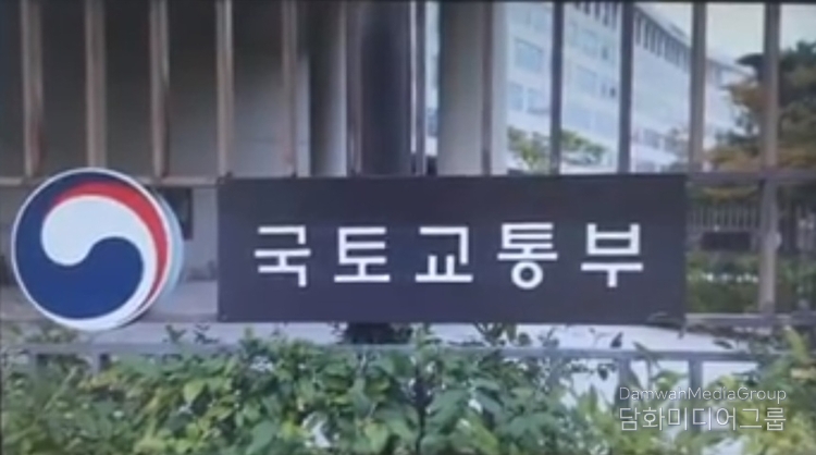 국내 모든 지방공항에서 몽골 하늘길 열린다