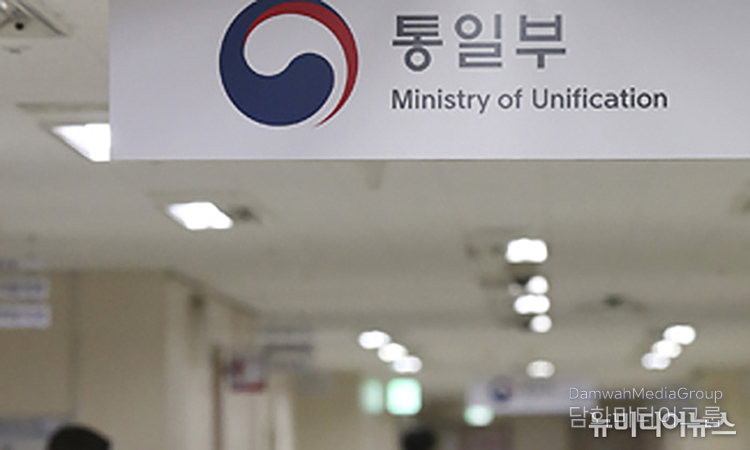 통일부 장관, 이북도민 대상 특강