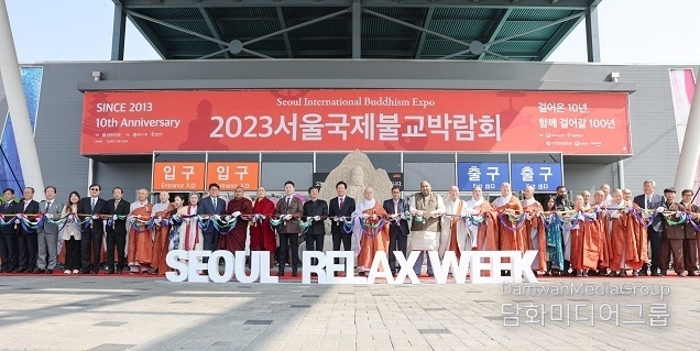 MZ세대가 이끄는 젊은 불교, 2024 서울국제불교박람회 4월 4일 개막