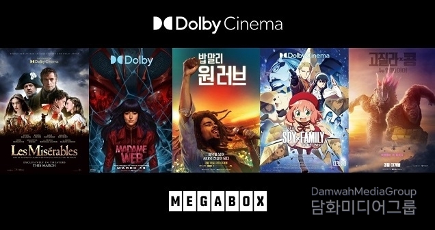돌비 시네마, 생동감 넘치는 비주얼과 사운드로 봄을 알리는 3월 개봉작 소개