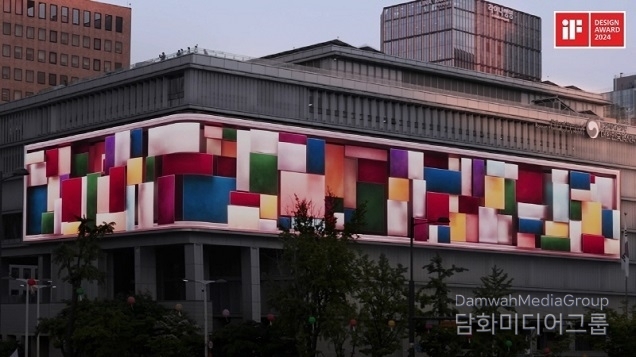 콘진원 K-컬처 스퀘어 미디어아트 콘텐츠 ‘더 키네틱’ iF 디자인 어워드 커뮤니케이션 부문 본상 수상
