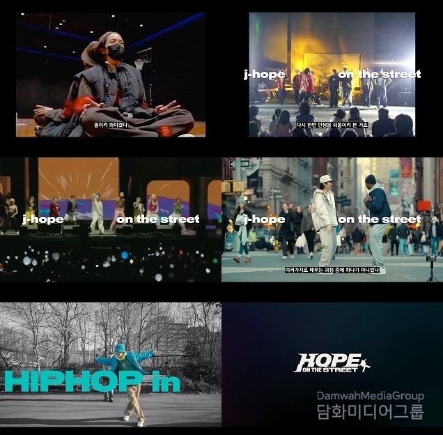 “어떤 것이 나의 뿌리였나” 방탄소년단 제이홉, 다큐 시리즈 메인 트레일러 공개