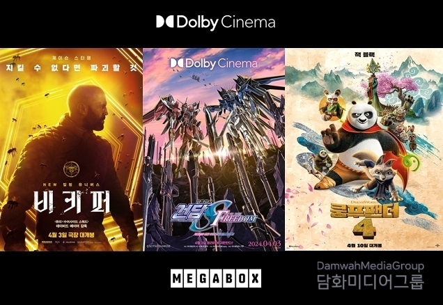 보고 듣는 압도적 액션의 즐거움 선사하는 돌비 시네마 4월 개봉작 소개