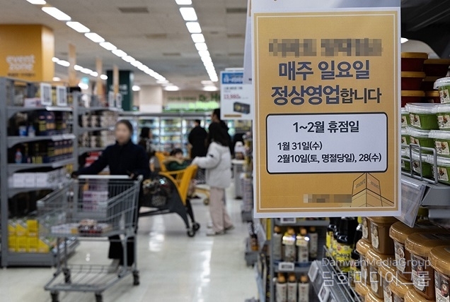 기초지자체 76곳, 대형마트 의무휴업 ‘평일’로 옮긴다