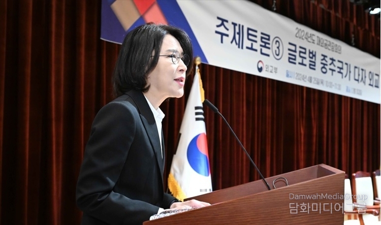 2024년도 재외공관장회의 ‘글로벌 중추국가 다자 외교’ 주제토론 개최