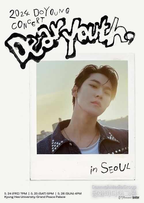 NCT 도영, 첫 단독 콘서트 전석 매진에 5월 24일 공연 추가!
