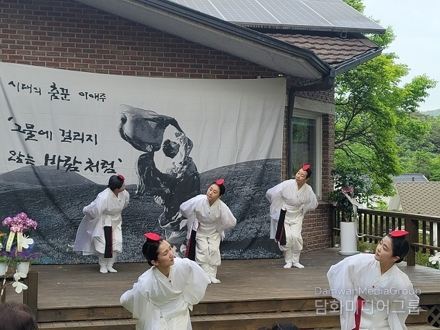 이애주문화재단, 경기도 가평에 ‘이애주 춤마당집’ 문을 열다