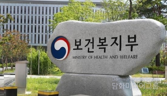 필수의료에 공정한 보상과 적정 의료 이용을 위한 비급여 관리·실손보험 개혁 추진한다