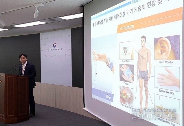 국내 연구진 ‘전자피부’ 최초 개발…고무처럼 늘려도 통신 연결