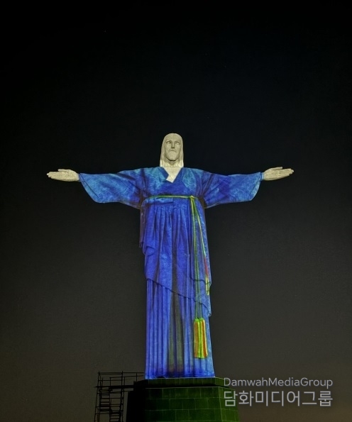 한국과의 우정 위해 브라질 예수상 한복 입다