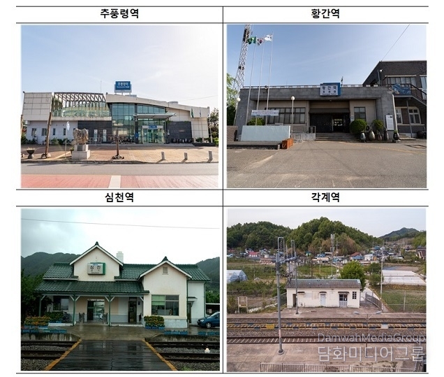 자전거 싣고 간이역 탐방여행 떠나요…이달 22일부터 운행