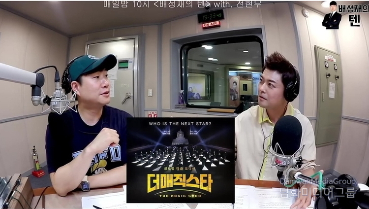 전현무 "외로운 배성재와 커플 매칭 프로그램 하고파…제목은 ‘나도 솔로’