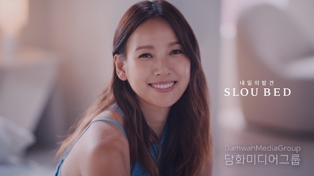 슬로우베드, 이효리의 ‘내일의 발견’ 새 광고 공개