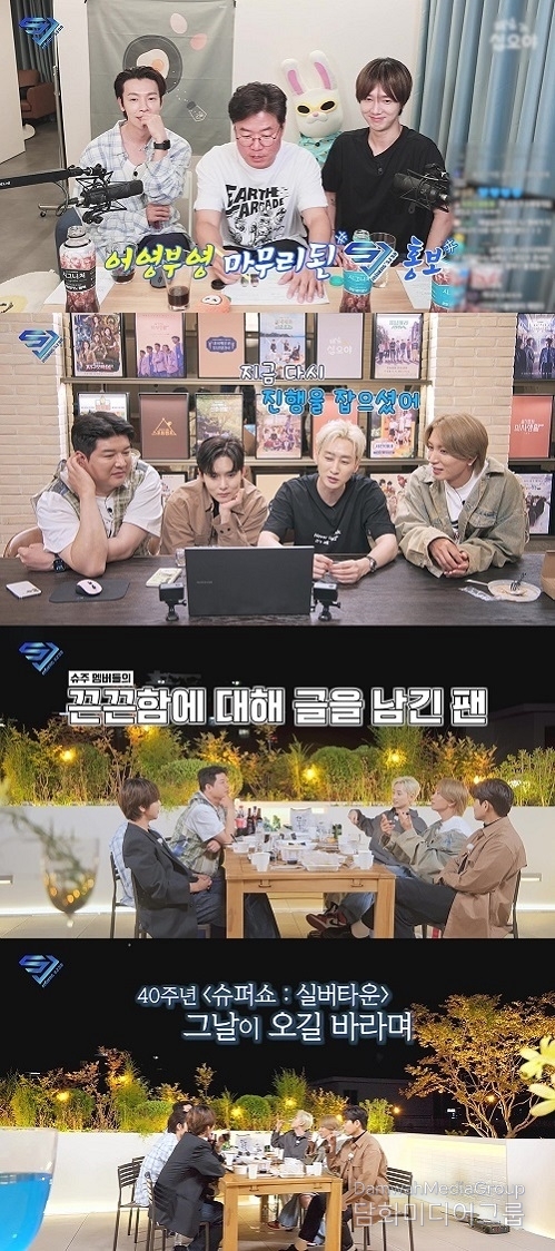 역시 슈퍼주니어! ‘슈주 리턴즈 – SJ 3.0’ 마지막 방송까지 빛나는 예능감!